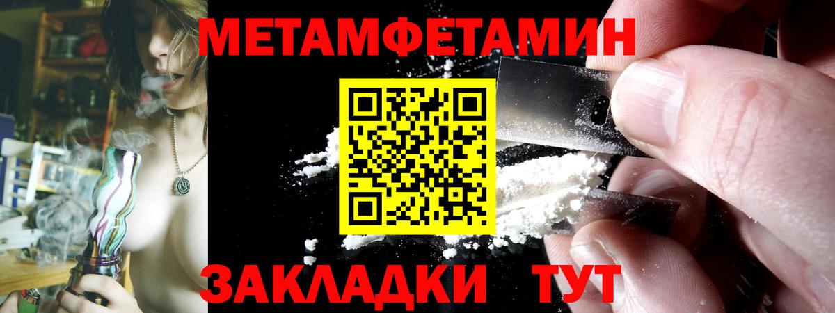 Amphetamine VHQ  Вход с VPN  Медногорск 