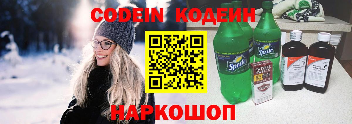 МЕФ  Медногорск  Меф МЯУ МЯУ   Конопля  Вход с VPN  ГАШИШ 