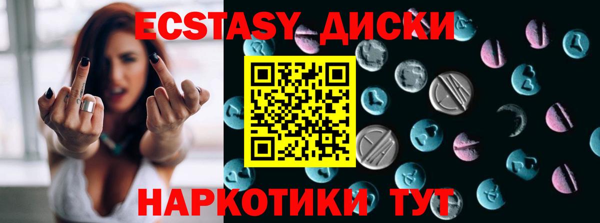 Ecstasy louis Vuitton Медногорск