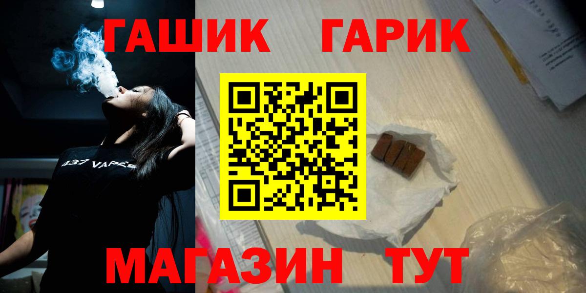 Бошки Шишки Медногорск