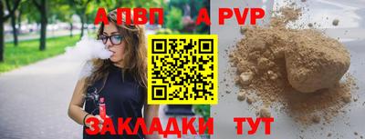 мефедрон VHQ Жуковский