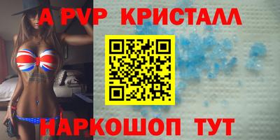 спайс Усть-Илимск