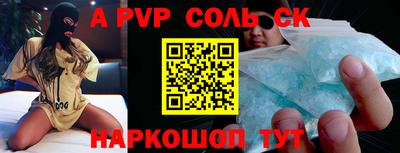 мефедрон VHQ Жуковский