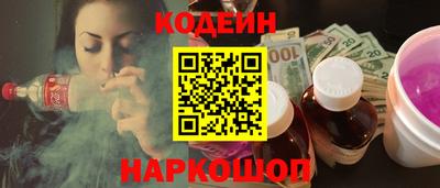кокаин перу Заволжье
