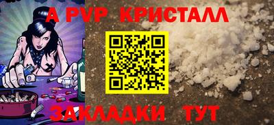 мефедрон VHQ Жуковский