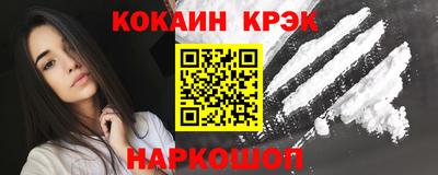 амфетамин Заводоуковск