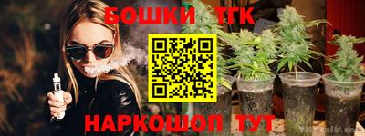 мефедрон VHQ Жуковский