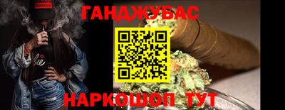 мефедрон VHQ Жуковский
