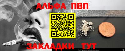 мефедрон VHQ Жуковский
