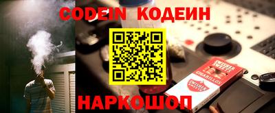 кокаин перу Заволжье