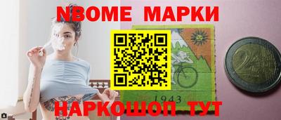 мефедрон VHQ Жуковский
