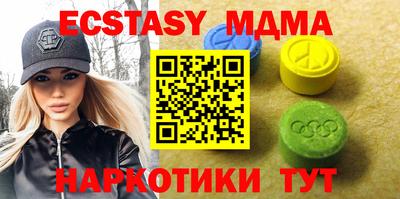 амфетамин Заводоуковск