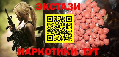 кокаин перу Заволжье
