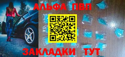 амфетамин Заводоуковск