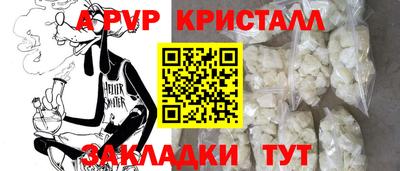 амфетамин Заводоуковск