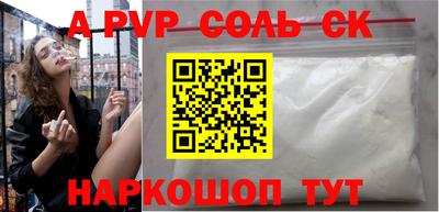 амфетамин Заводоуковск