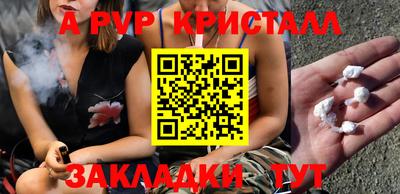 кокаин перу Заволжье