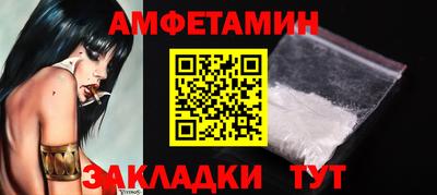 мефедрон VHQ Жуковский