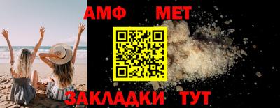 амфетамин Заводоуковск