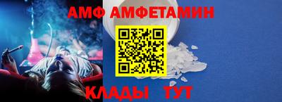 амфетамин Заводоуковск