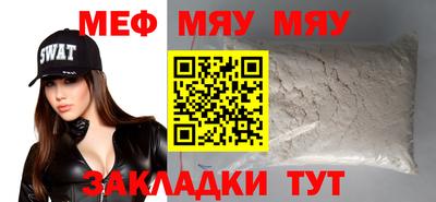 амфетамин Заводоуковск