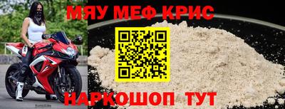 амфетамин Заводоуковск
