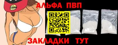 мефедрон VHQ Жуковский