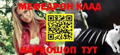 амфетамин Заводоуковск