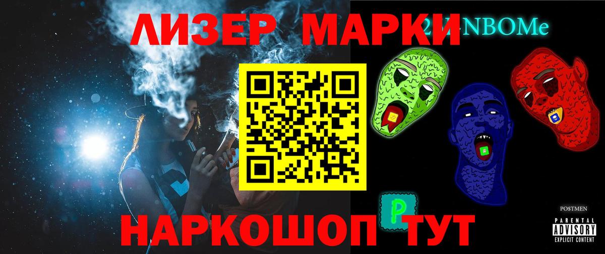 Лсд 25 экстази  ЛСД экстази кислота  LSD-25 экстази кислота  Вход с VPN  Медногорск 