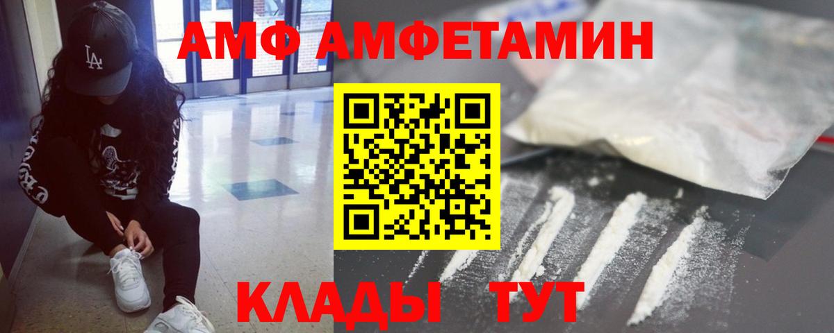 Первитин мет Медногорск