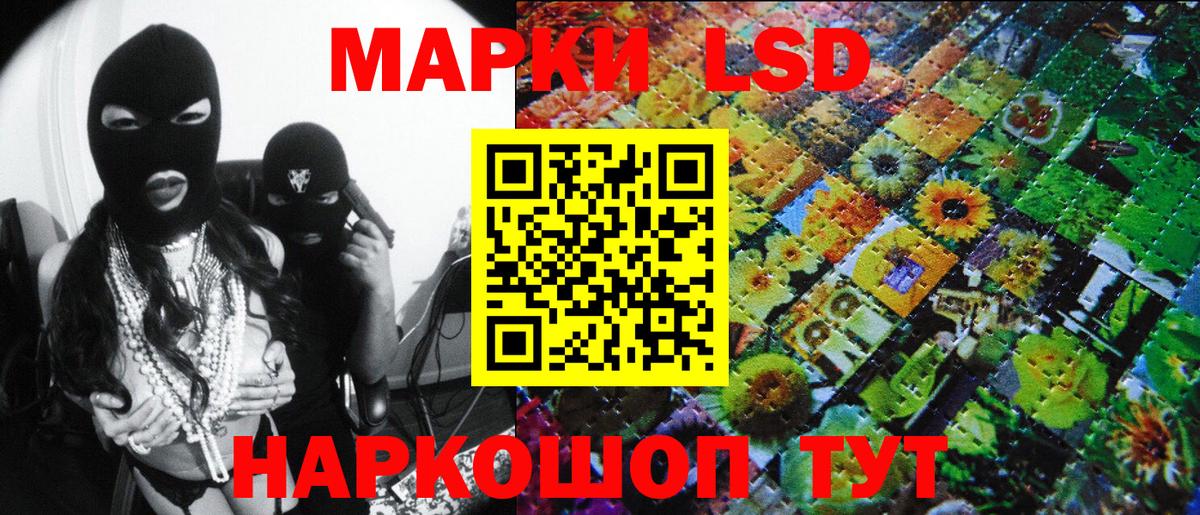 Марки NBOMe 1,8мг  Вход с VPN  Медногорск 