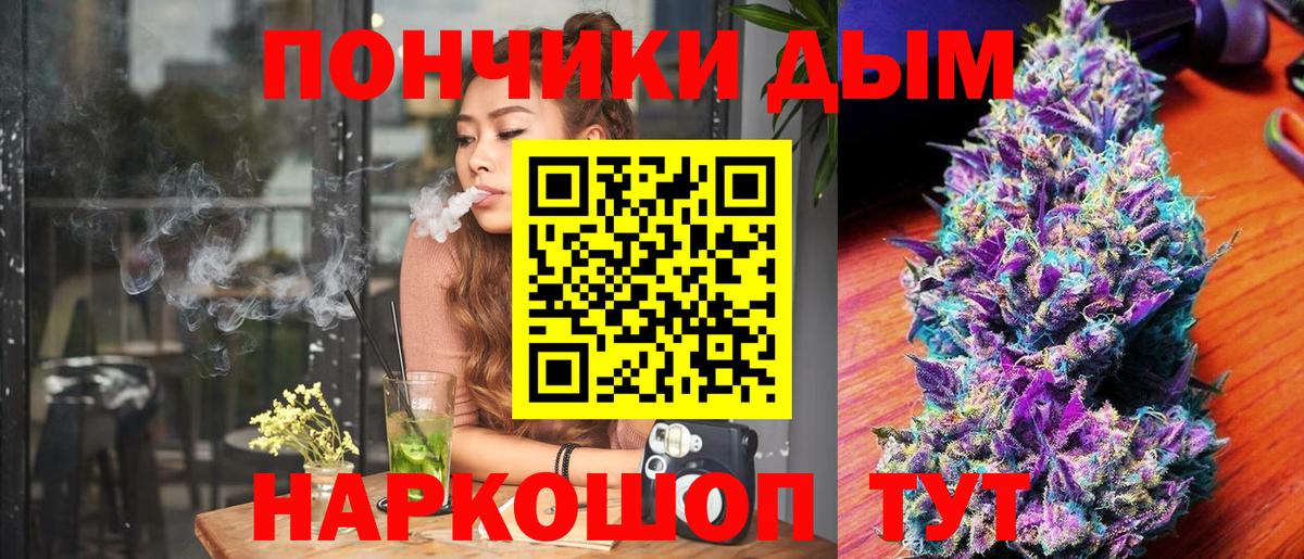 МАРИХУАНА конопля Медногорск